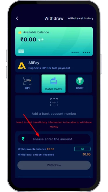 enter withdrawal amount
